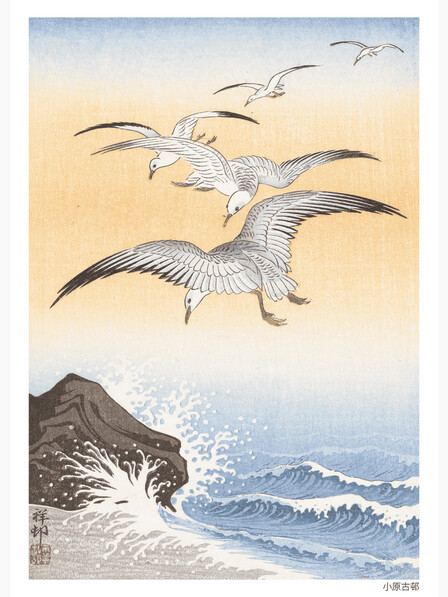 Five Seagulls Above a Stormy Sea - Poster