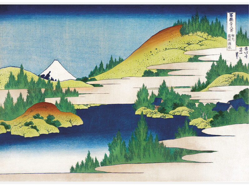 Hakone Lake in Sagami Province - Poster