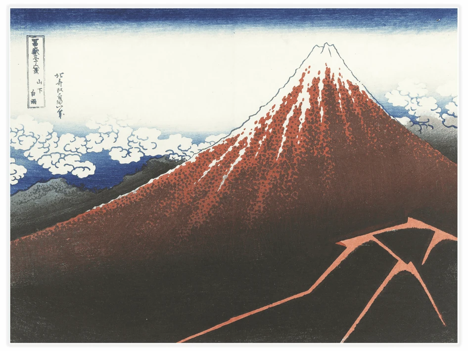 Rainstorm at the Foot of the Mountain - Poster