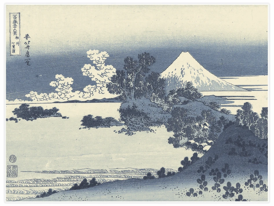 The Beach of Shichiri-ga-hama - Poster