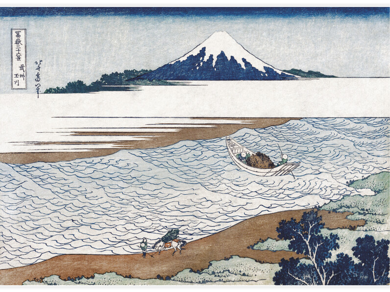 The Jewel River in Musashi Province - Poster