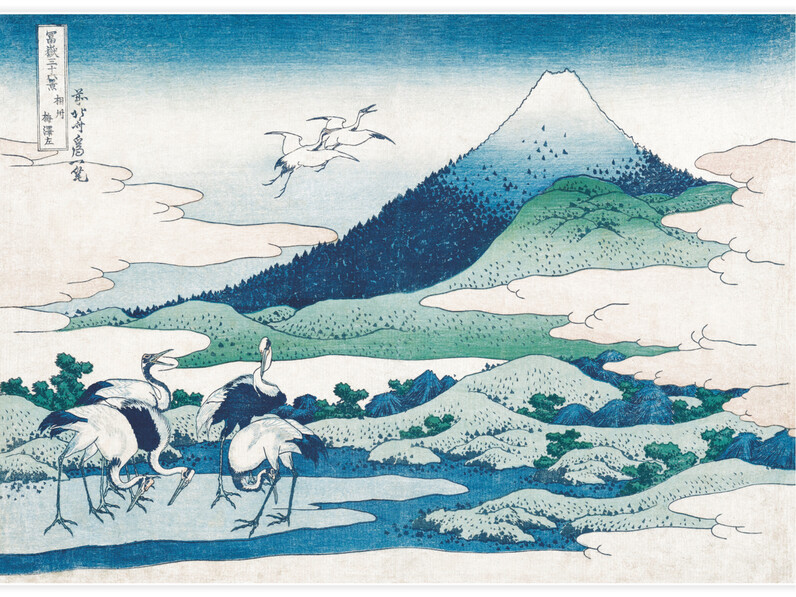 Umezawa Manor in Sagami Province - Poster