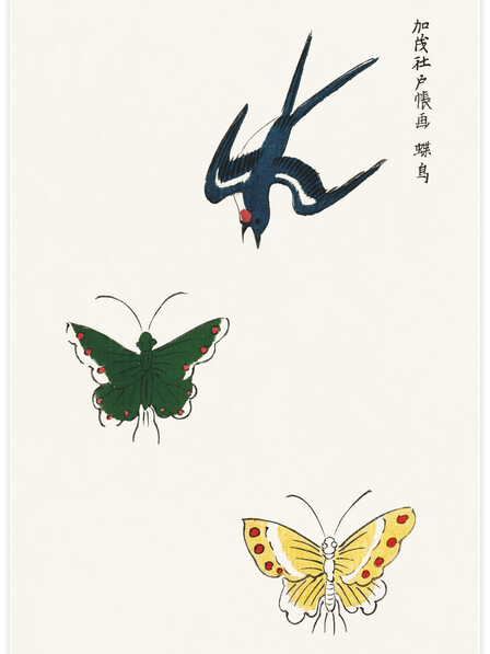 Yatsuo no Tsubaki 4 - Poster