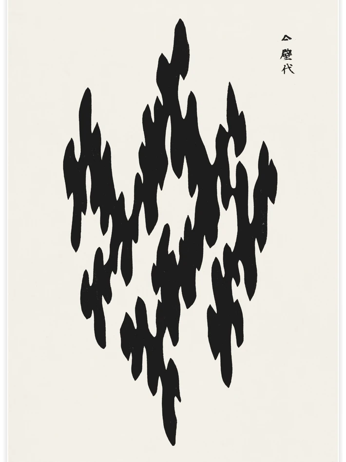 Yatsuo no Tsubaki 6 - Poster
