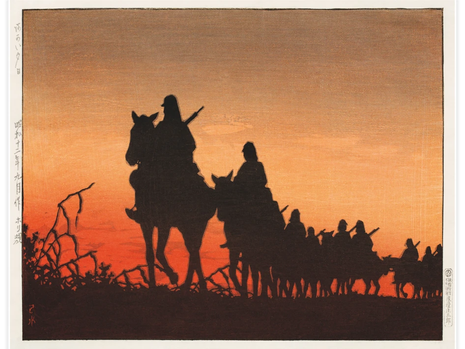 The Red Setting Sun - Poster