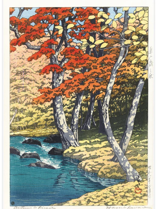 Herfst in Oirase, Poster